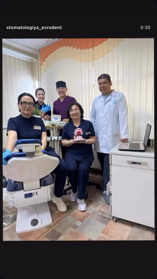 Эндодонтия