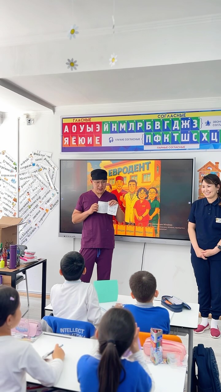 Доктор Алмаз