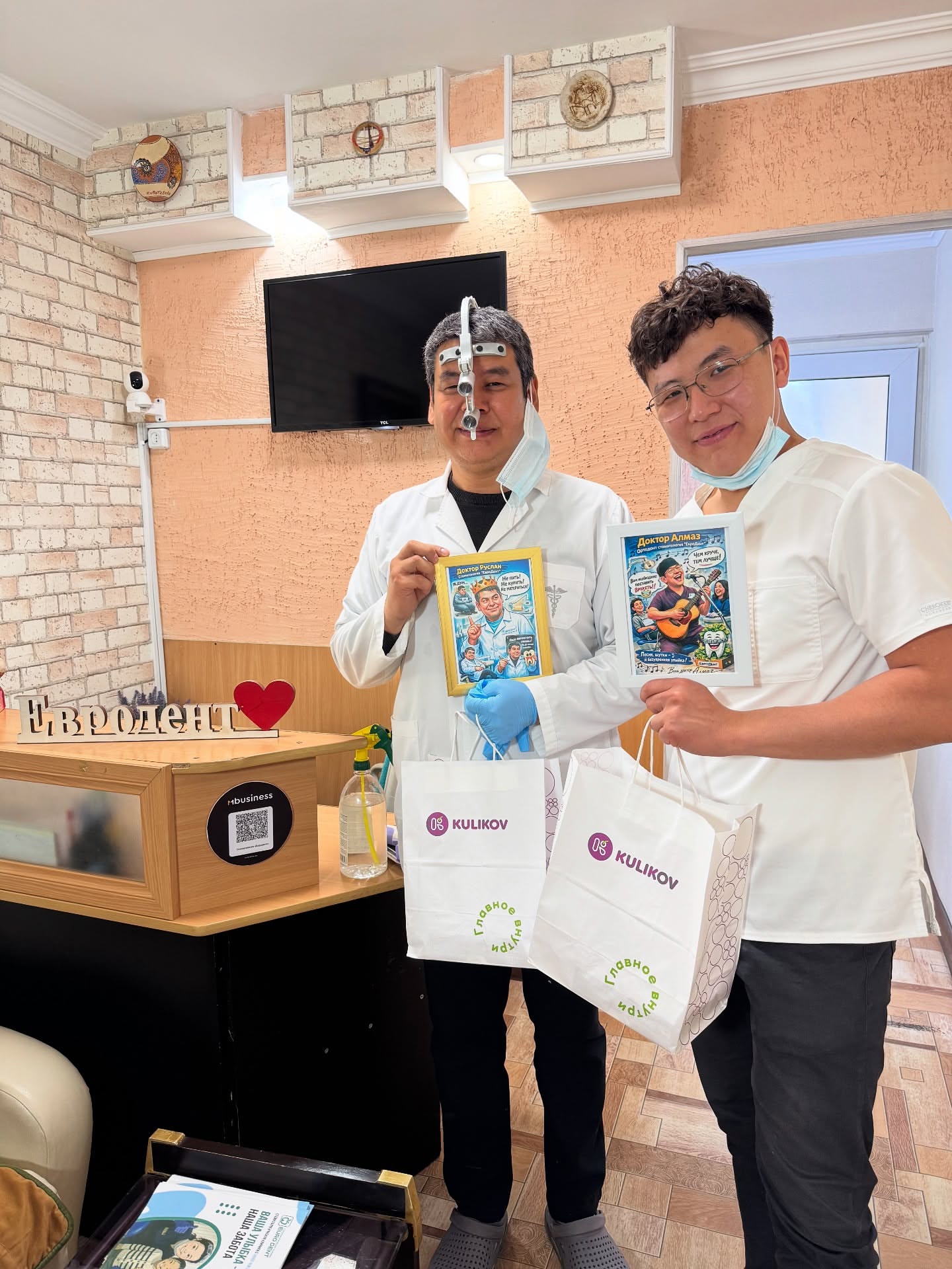 Клиника Евродент Бишкек